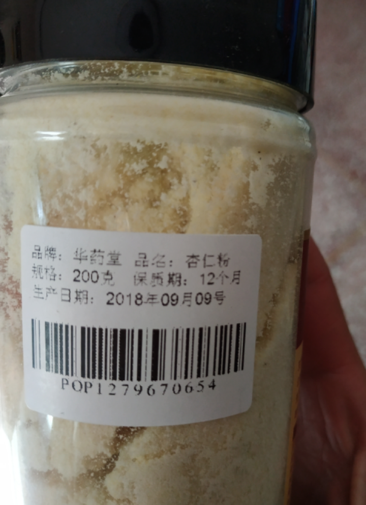 【买2再送1同款】华药堂杏仁粉纯烘焙马卡龙原料细营养代早餐粉 纯杏仁茶杏仁露 食用冲饮粉200g/罐怎么样，好用吗，口碑，心得，评价，试用报告,第4张