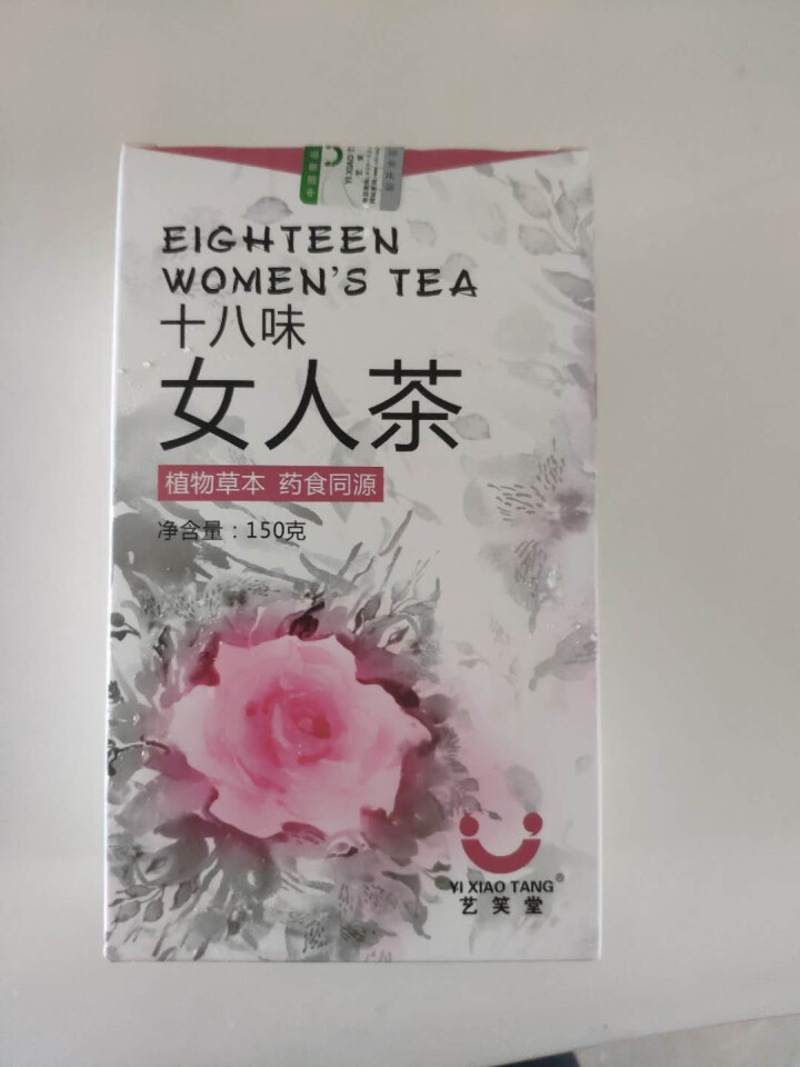 十八味女人茶养生茶女人调理气血不足宫寒调理体寒双补红枣玫瑰菊花茶芡实茯苓桑葚陈皮八宝茶 十八味女人茶1盒怎么样，好用吗，口碑，心得，评价，试用报告,第2张