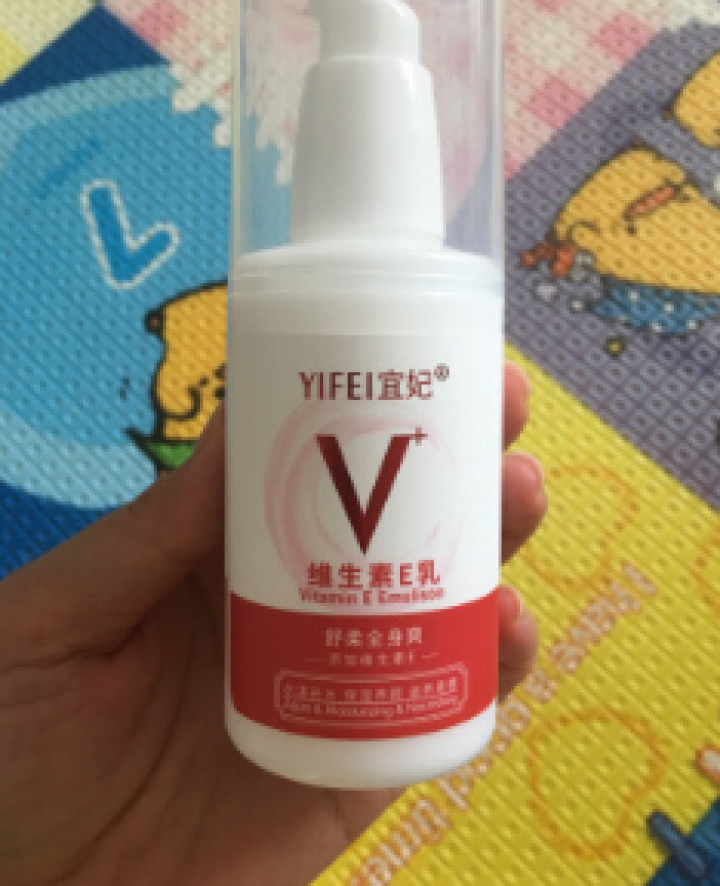 宜妃 维生素e乳液100ml/瓶（按压式）男女保湿滋润乳液 润肤乳 护手 全身可用 1瓶怎么样，好用吗，口碑，心得，评价，试用报告,第4张