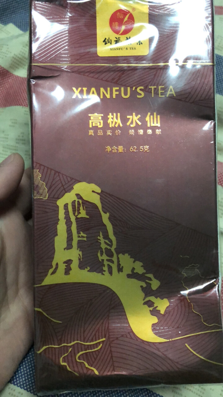 （送大红袍礼盒）仙福茶叶 正山小种福鼎白茶高枞水仙安溪铁观音组合装 带茶盘 高枞水仙62.5g单盒装怎么样，好用吗，口碑，心得，评价，试用报告,第2张