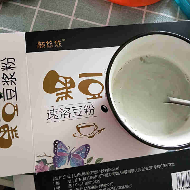 颜悠悠 黑豆豆浆粉 非转基因豆奶 小袋装 20g*20袋 速溶无渣 早餐伴侣下午茶饮品怎么样，好用吗，口碑，心得，评价，试用报告,第3张