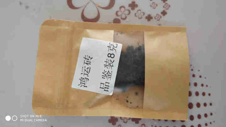 叶有缘茶叶 普洱茶熟茶 古树普洱砖茶1000克怎么样，好用吗，口碑，心得，评价，试用报告,第2张