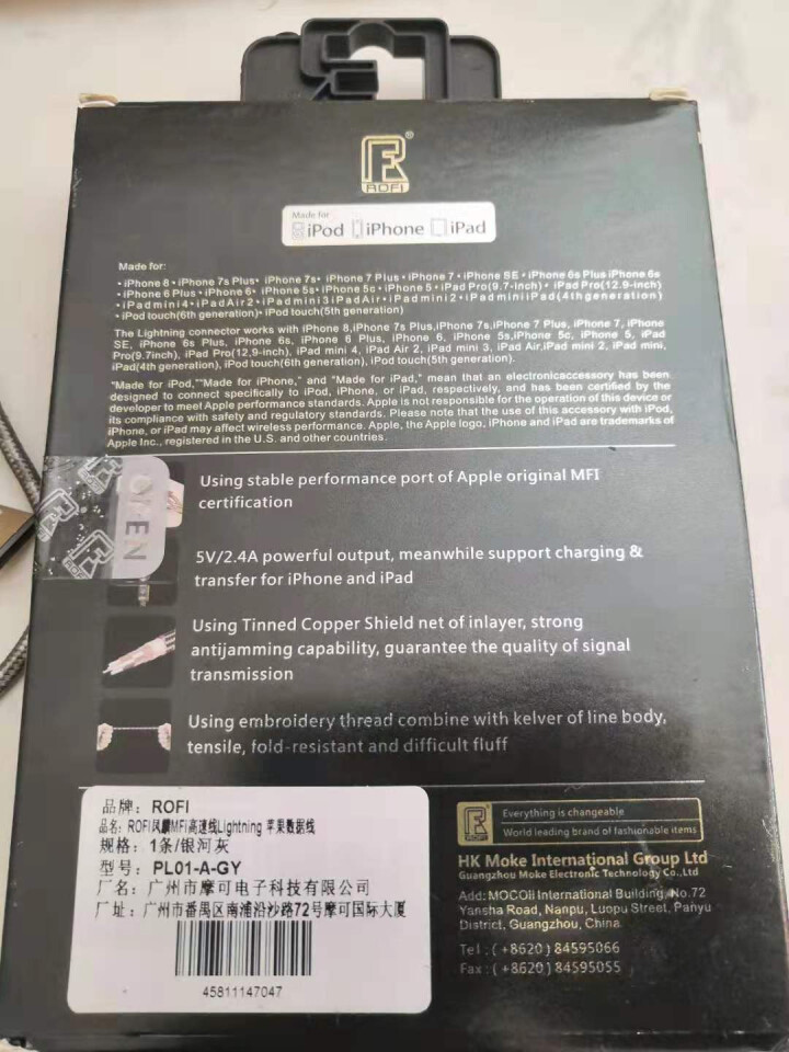 摩可 ROFI苹果数据线MFI认证原装芯片iPhoneXs Max手机快充充电线X/8plus电源线 MFI 苹果数据线 银灰色 无收纳袋怎么样，好用吗，口碑，,第4张