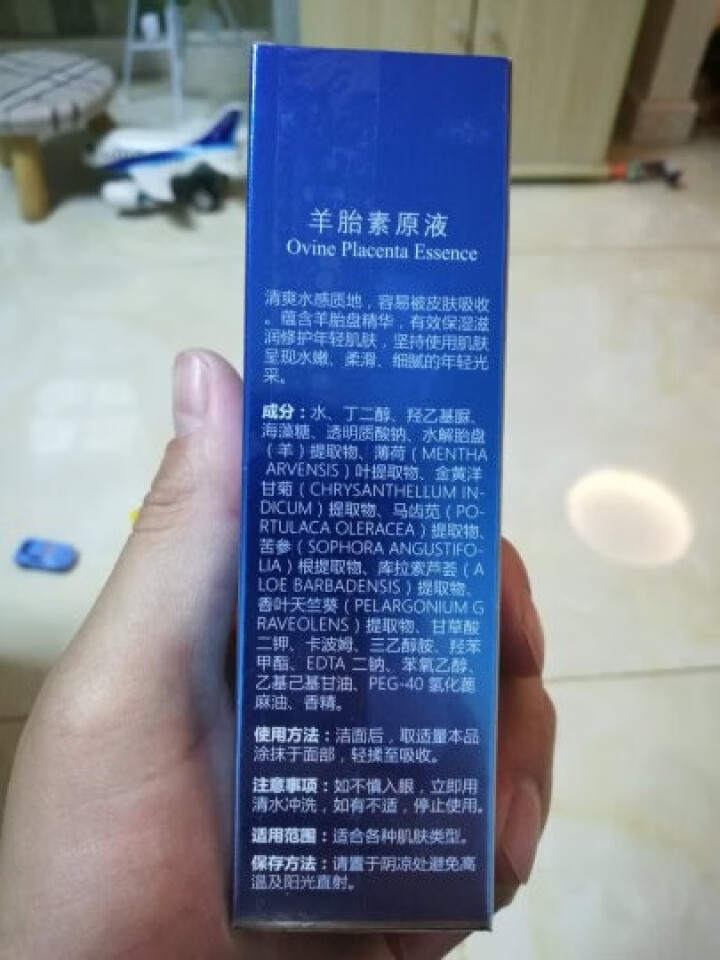 紫兰花海 羊胎素原液 50ml瓶装怎么样，好用吗，口碑，心得，评价，试用报告,第4张