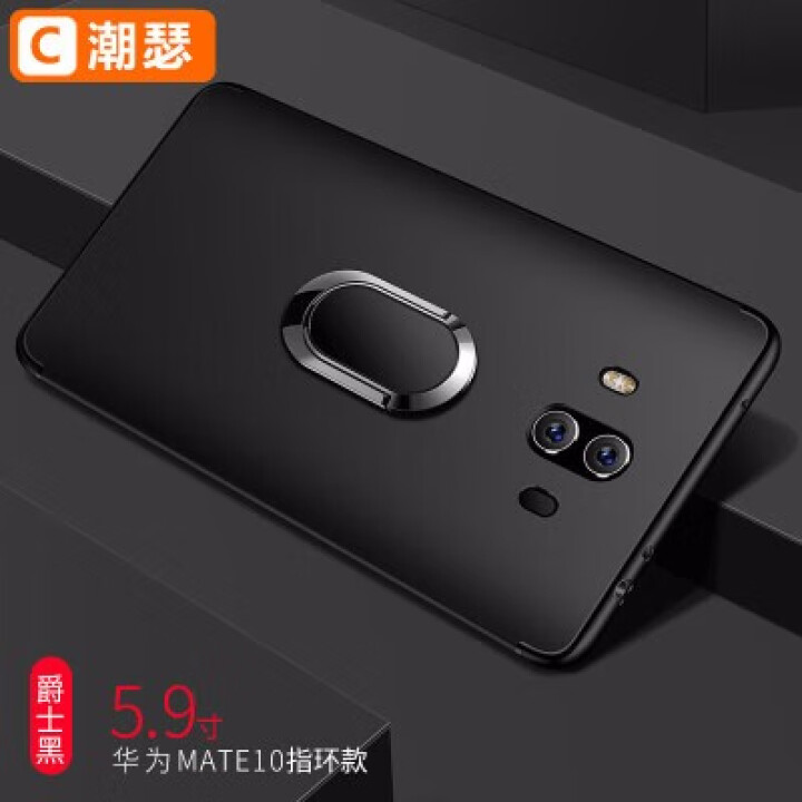 潮瑟 华为mate9手机壳mate10pro保护套mate8p20荣耀v9v1 mate10,第4张