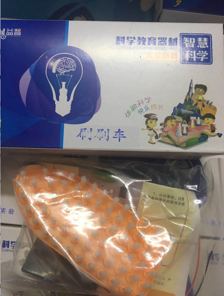 牛顿科普小学生科技小制作发明材料儿童科学实验玩具套装DIY新品 小学科学【一年级】实验套装怎么样，好用吗，口碑，心得，评价，试用报告,第5张