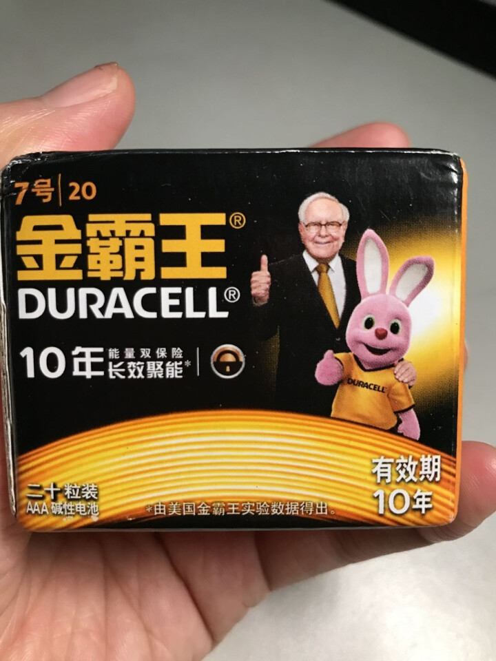 金霸王 （Duracell）五号AA七号AAA碱性电池5号7号组合干电池遥控器电子秤无线鼠标玩具电池 7号电池20粒怎么样，好用吗，口碑，心得，评价，试用报告,第3张