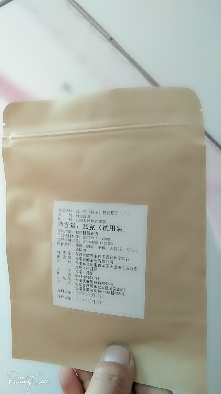 易武糯香茶头 试饮装怎么样，好用吗，口碑，心得，评价，试用报告,第3张