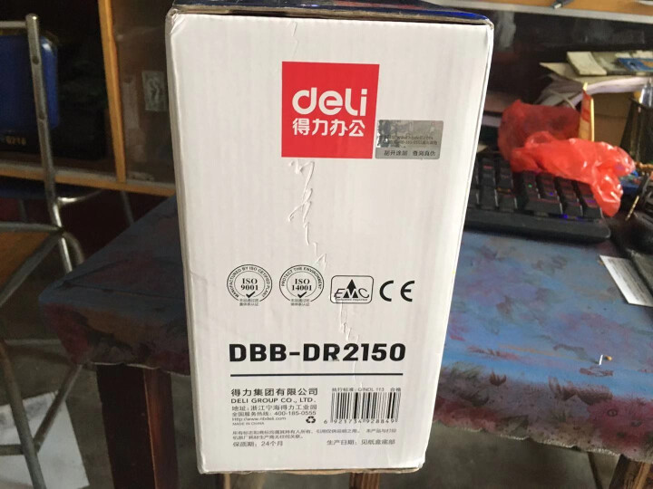 得力（deli）DBB,第4张