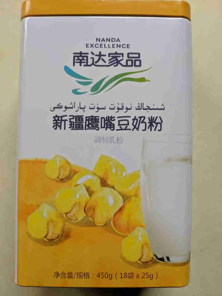 南达家品 新疆鹰嘴豆奶粉 小袋装 调制乳粉 独立小包装 全脂 男士女士成人奶粉罐装450g怎么样，好用吗，口碑，心得，评价，试用报告,第2张