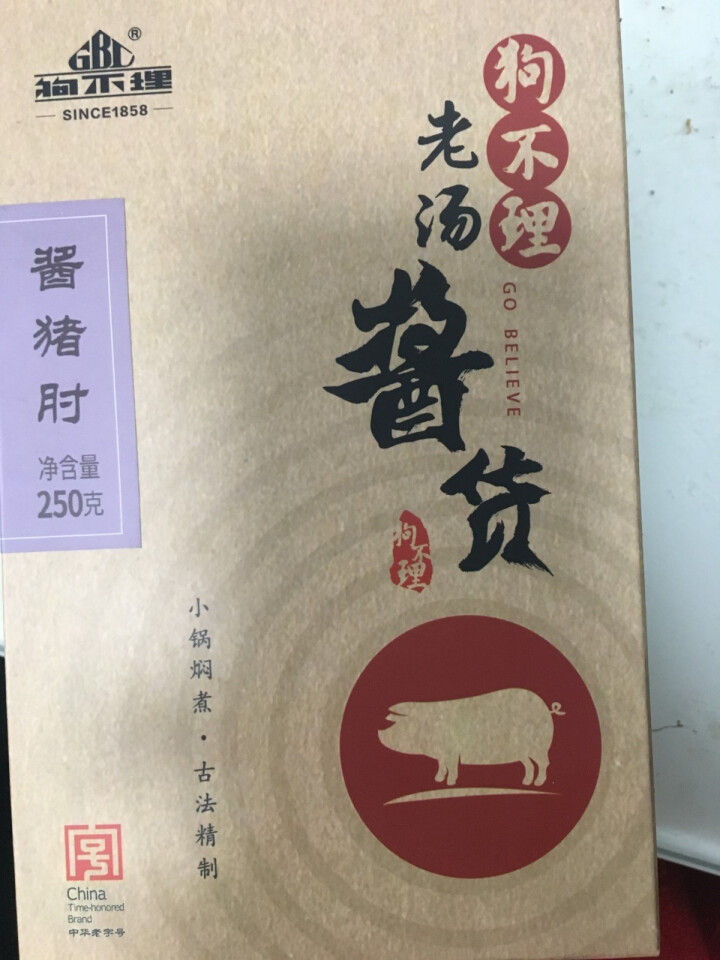 狗不理 酱猪肘 250g怎么样，好用吗，口碑，心得，评价，试用报告,第2张