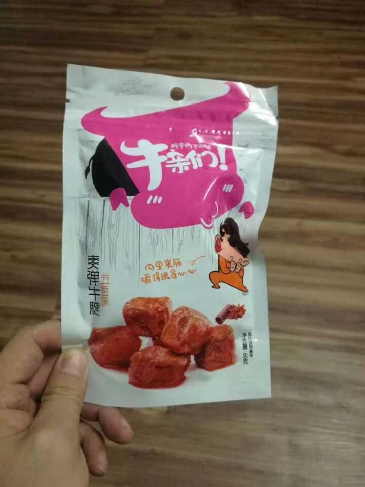 牛亲们 牛筋牛肉干牛腱五香味麻辣味60g 爽弹牛腱（五香味）60g怎么样，好用吗，口碑，心得，评价，试用报告,第4张