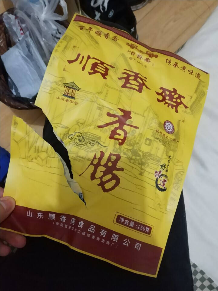 顺香齋 顺香斋山东特产莱芜香肠正宗口镇南肠腊肠即食风干肠黑肠150g袋装怎么样，好用吗，口碑，心得，评价，试用报告,第4张