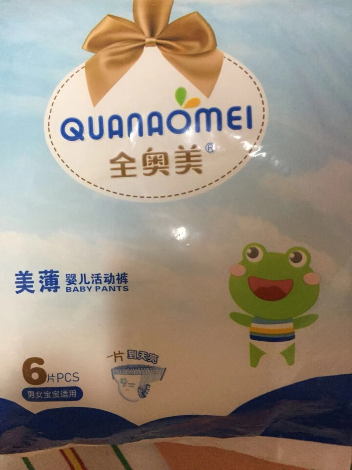 全奥美（Quanaomei）美薄系列婴儿纸尿裤尿不湿拉拉裤活动裤L码 L码体验装/6片怎么样，好用吗，口碑，心得，评价，试用报告,第4张