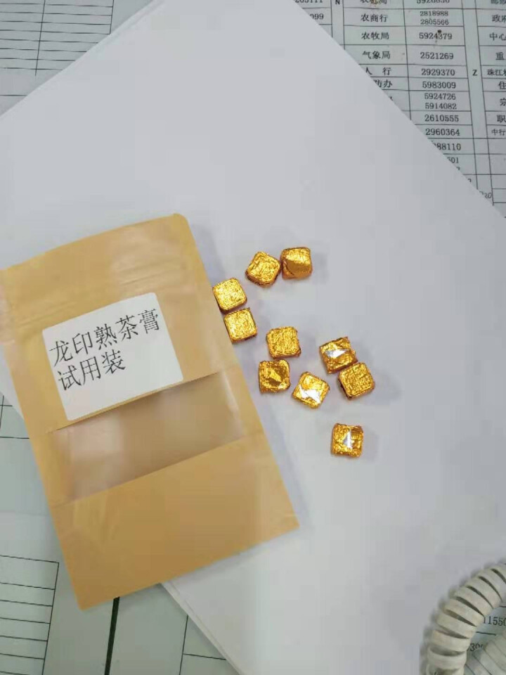 试用装古树熟茶膏普洱茶10颗怎么样，好用吗，口碑，心得，评价，试用报告,第3张