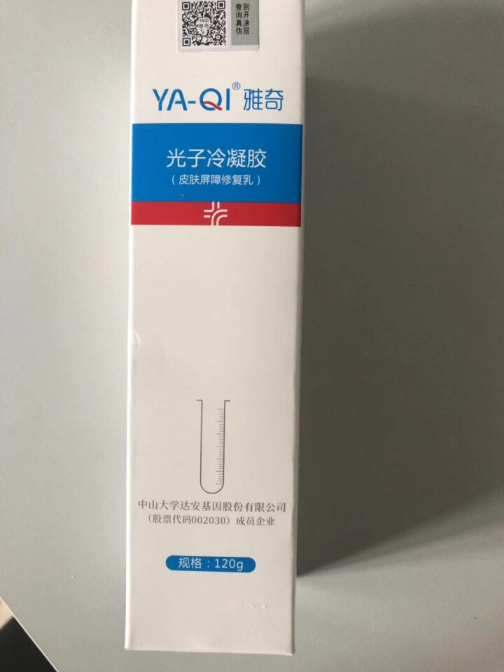 雅奇（YAQI）激素依赖性敏感肌肤红血丝护理护肤乳液 补水保湿水乳皮肤屏障修复乳 光子冷凝胶120g怎么样，好用吗，口碑，心得，评价，试用报告,第2张