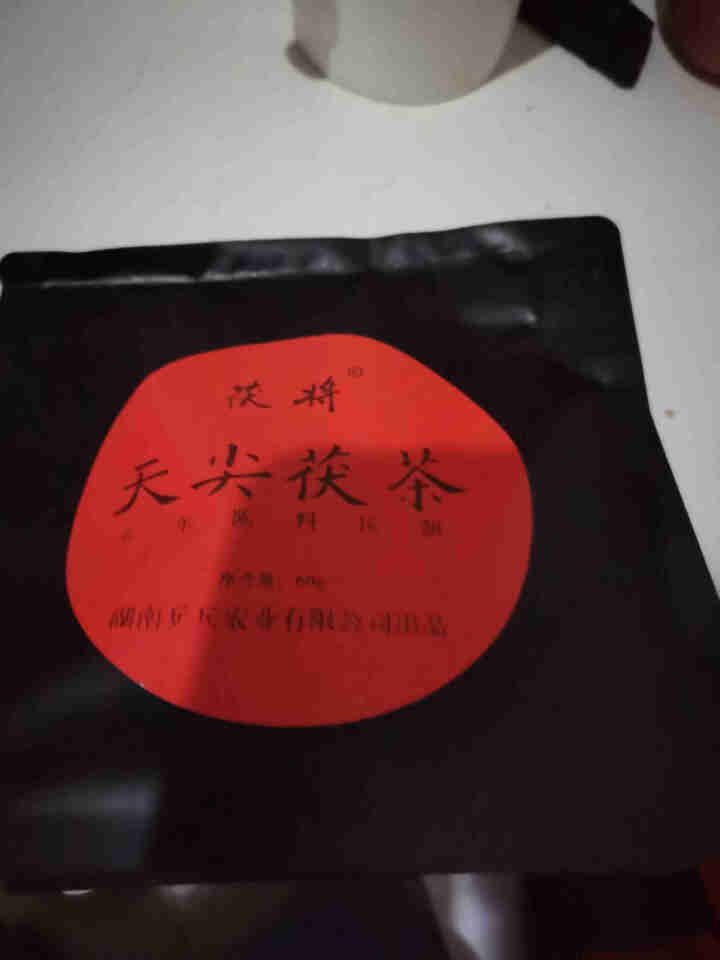 湖南安化黑茶茯将2018年60克天尖茯茶金花茯砖茶五年陈料压制手筑茯茶怎么样，好用吗，口碑，心得，评价，试用报告,第2张