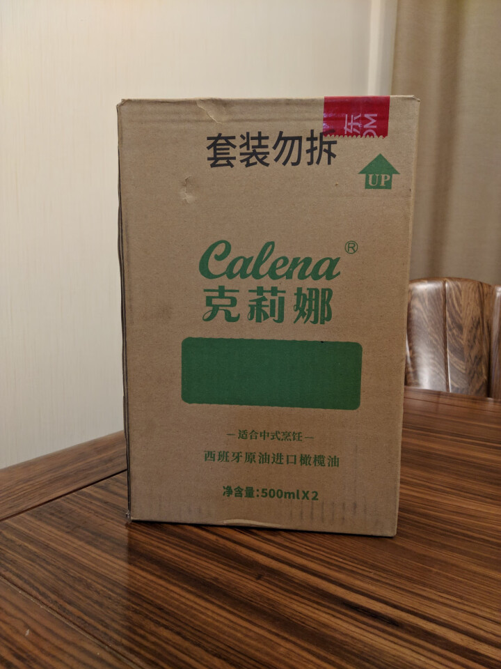 克莉娜 calena 纯正橄榄油1L 压榨食用油 500ml*2瓶怎么样，好用吗，口碑，心得，评价，试用报告,第2张