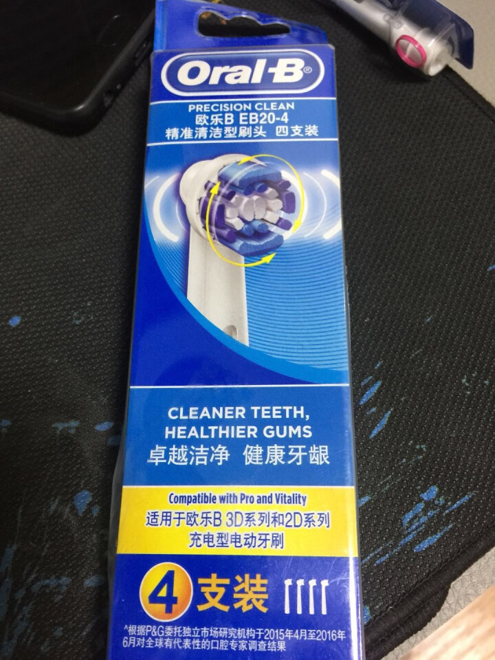 博朗 欧乐B（Oralb）电动牙刷头 4支装 精准清洁型 适配成人2D/3D全部型号 EB20,第2张