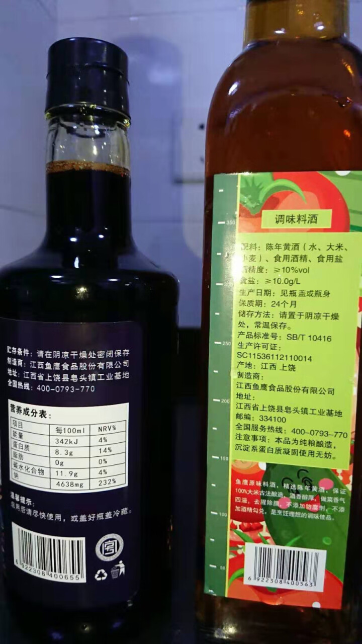 雄鹰蒸鱼豉油纯古法手工压榨酿造酱油390ml天然晒制生抽不含防腐剂厨房调味品，鲜嫩美味一步到位怎么样，好用吗，口碑，心得，评价，试用报告,第4张