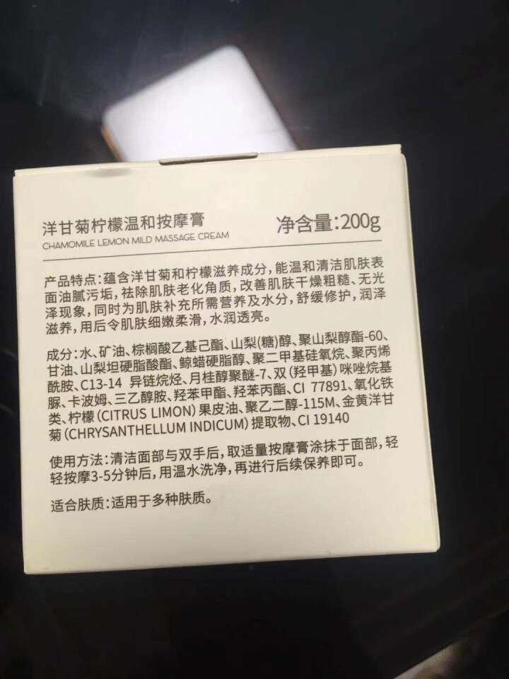 【送深层导出仪+化妆棉】按摩膏面部深层清洁细致毛孔补水去软化角质脸部提拉紧致美容院全身体皮肤垃圾专用怎么样，好用吗，口碑，心得，评价，试用报告,第3张