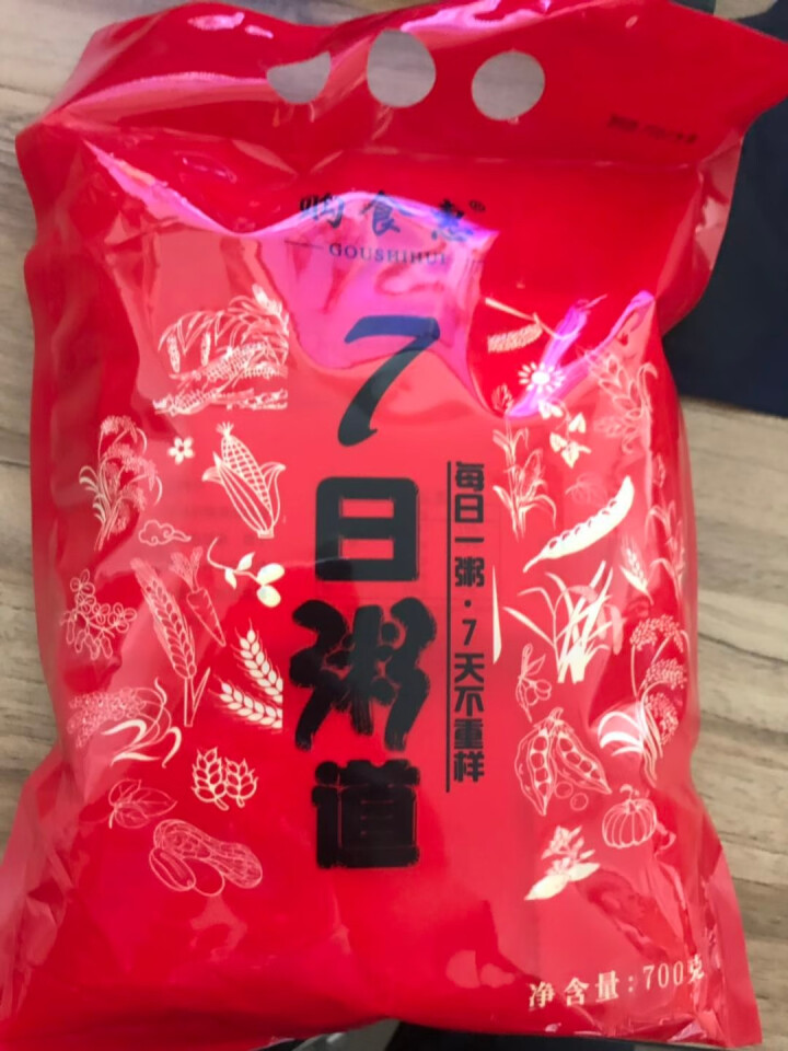 购食惠 7日粥道 五谷杂粮 粥米 7种700g（粥米 粗粮 组合 杂粮 八宝粥原料）怎么样，好用吗，口碑，心得，评价，试用报告,第2张