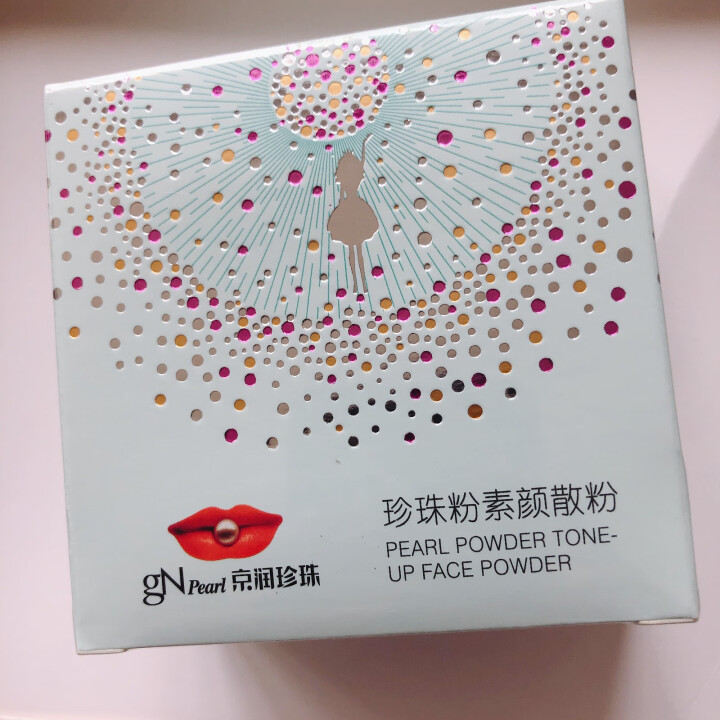 京润珍珠（gNPearl）散粉 珍珠粉素颜散粉12g 定妆粉控油不脱妆怎么样，好用吗，口碑，心得，评价，试用报告,第2张