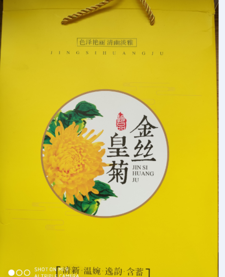 【首件68元100朵大花送杯】茗愿 菊花茶 金丝皇菊一朵一杯 大菊花金丝菊茶 可搭特级金银花枸杞花茶 金丝皇菊100朵装怎么样，好用吗，口碑，心得，评价，试用报,第4张