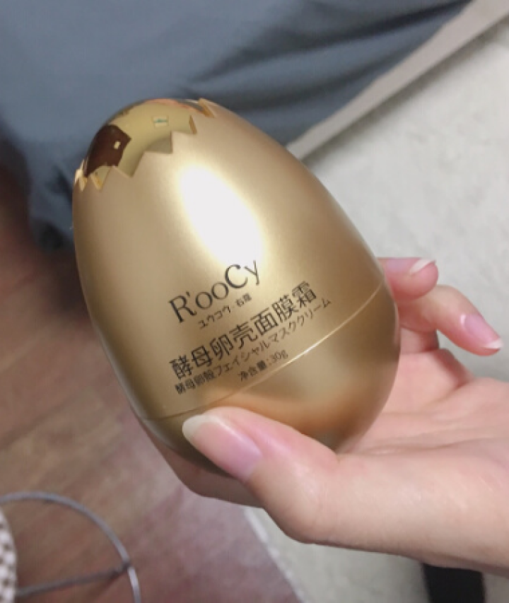 日本Roocy右蔻蛋蛋面膜 酵母卵壳面膜霜睡眠面膜补水保湿提拉紧致正品网红推荐 【店长推荐提亮肤色】蛋蛋面膜，买一送一 30g怎么样，好用吗，口碑，心得，评价，,第2张