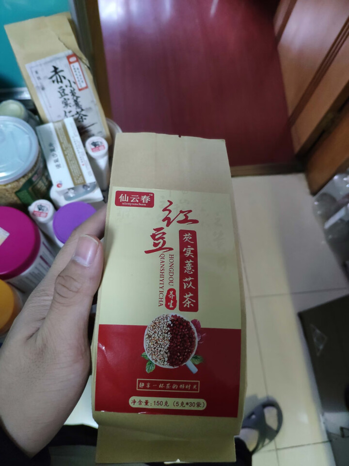 【仙云春】红豆薏米茶150克祛湿茶叶祛除湿气湿热养身饮品怎么样，好用吗，口碑，心得，评价，试用报告,第4张