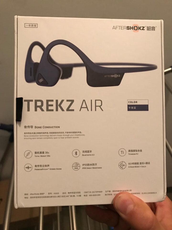 AFTERSHOKZ韶音AS650 TREKZ AIR骨传导耳机运动蓝牙耳机无线耳骨传导耳机骑行跑步 蓝色怎么样，好用吗，口碑，心得，评价，试用报告,第3张