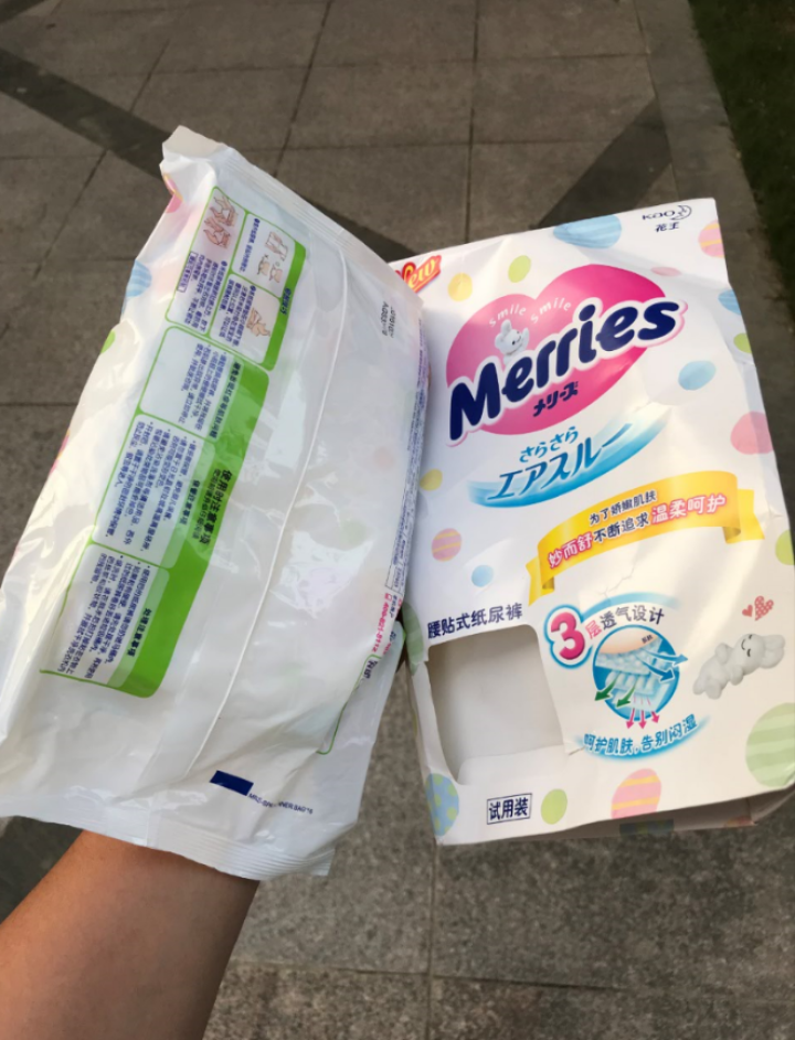 花王（Merries）【旗舰店】日本原装进口 婴儿纸尿裤大号尿不湿（9,第3张