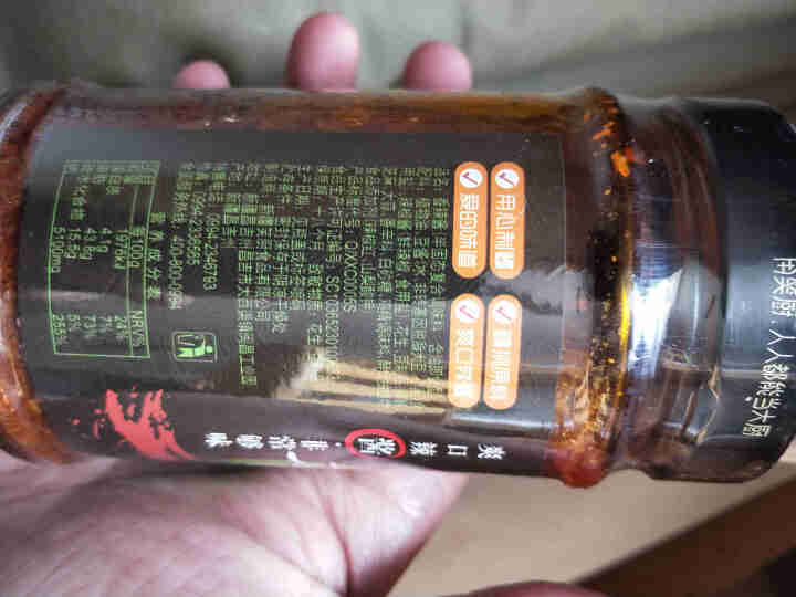 笑厨香辣酱295g/瓶 新疆特产辣椒酱豆瓣酱拌饭拌面佐餐蘸酱调味品 295g*1罐怎么样，好用吗，口碑，心得，评价，试用报告,第4张