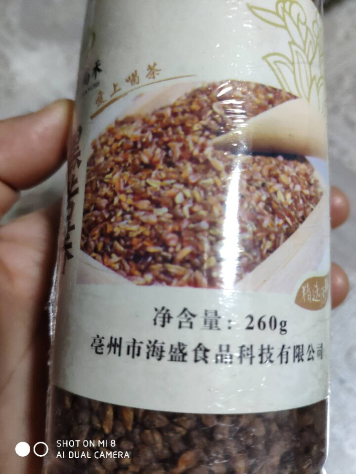 青茗尚禾 黑苦荞茶 全胚芽黑苦荞茶 乔麦茶 茶叶 养生茶 260g*1/瓶 包邮怎么样，好用吗，口碑，心得，评价，试用报告,第2张