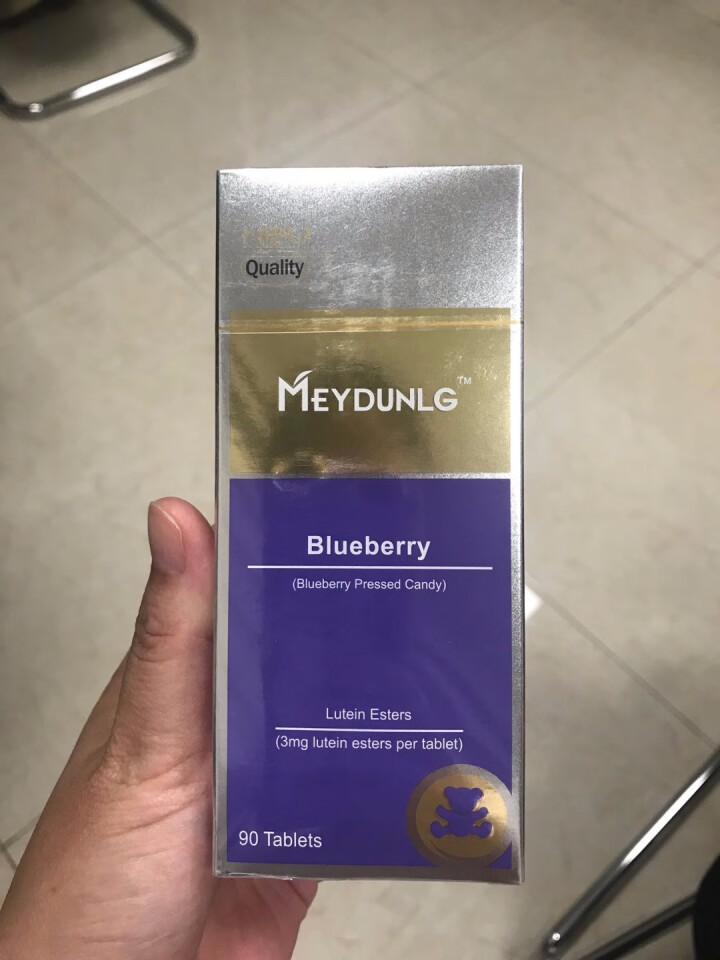 美敦力加（MEYDUNLG）蓝莓叶黄素酯压片糖果咀嚼片 原装进口 90片装保质期到2020年2月份怎么样，好用吗，口碑，心得，评价，试用报告,第2张