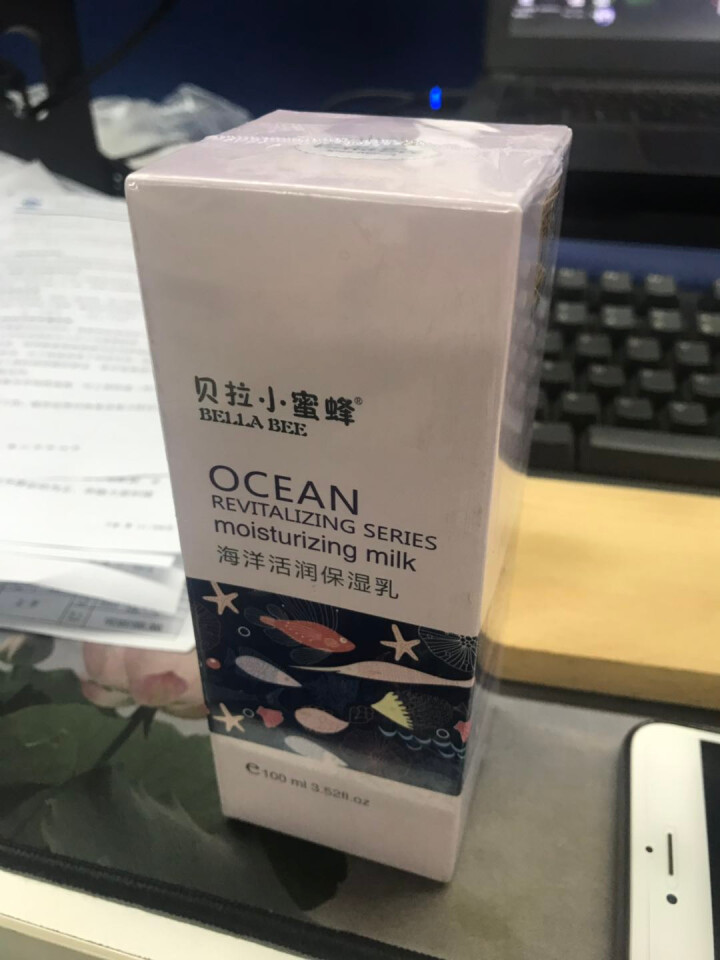 贝拉小蜜蜂（BellaBee)孕产妇 海洋活润保湿乳液100ml HY,第2张