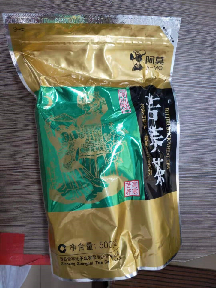 阿莫 苦荞茶荞麦茶 四川大凉山特产全颗粒黑苦荞 养生粗粮茶叶 黄苦荞500g 袋怎么样，好用吗，口碑，心得，评价，试用报告,第4张