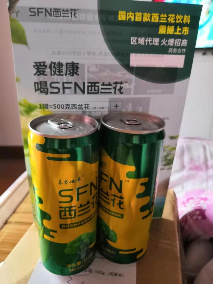 东方硒草 SFN西兰花种子水提物植物饮料 萝卜硫苷 310ml*2罐装怎么样，好用吗，口碑，心得，评价，试用报告,第4张