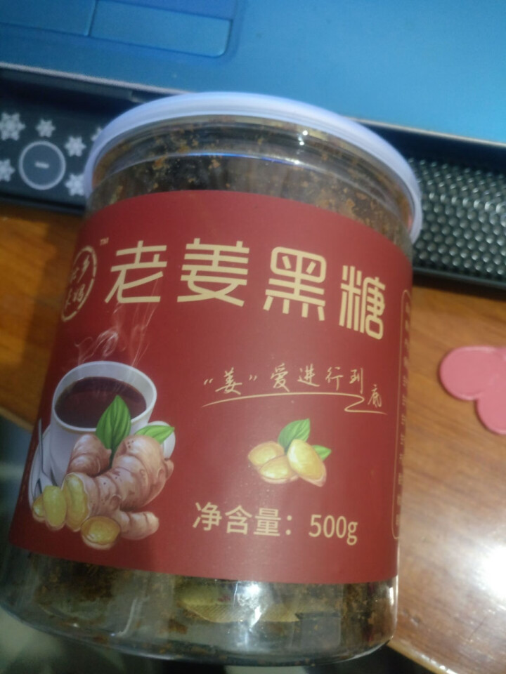 壮乡禾妈 红糖姜茶大姨妈月经姜母茶姜红糖经期食品老姜汤黑糖块500g怎么样，好用吗，口碑，心得，评价，试用报告,第2张