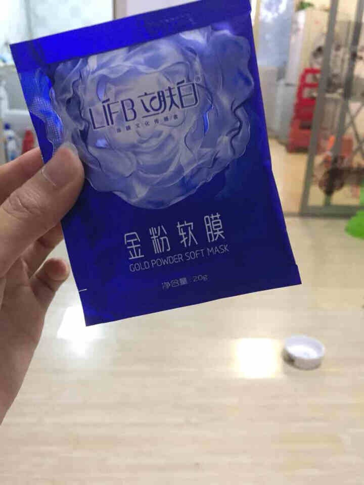 立肤白（LIFB）软膜粉面膜 金粉珍珠面膜粉美容院 洁面补水 疏通毛孔 平衡控油 祛除黯黄 提拉紧致 金粉软膜20g试用装怎么样，好用吗，口碑，心得，评价，试用,第2张