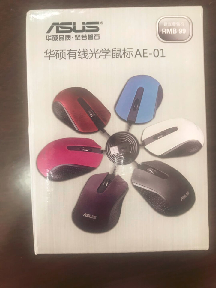 华硕（ASUS） 有线USB鼠标 笔记本台式电脑通用家用鼠标黑色 AE,第2张