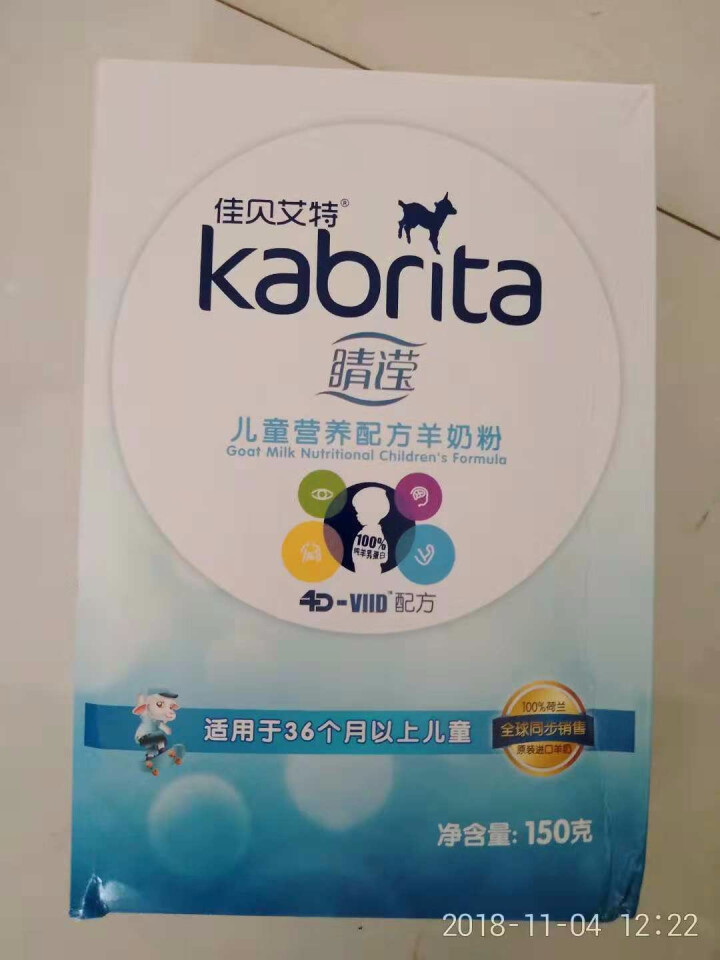 佳贝艾特（kabrita） 儿童羊奶粉 4段睛滢（3岁以上适用）荷兰原装原罐进口 150g盒装怎么样，好用吗，口碑，心得，评价，试用报告,第2张