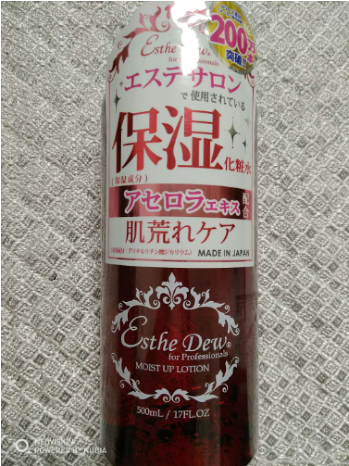 伊特露/伊诗露（Esthe Dew） 樱桃高保湿化妆水500ml （原名伊诗露 日本进口 锁水保湿 樱桃精华成分）怎么样，好用吗，口碑，心得，评价，试用报告,第2张