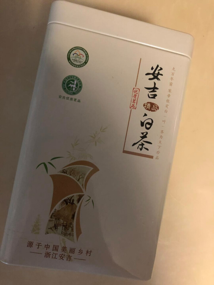 2019新茶安吉白茶明前绿茶茶叶珍稀黄金白茶100g礼盒装小罐怎么样，好用吗，口碑，心得，评价，试用报告,第2张