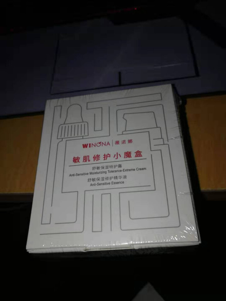 薇诺娜敏肌修护小魔盒 非卖品 请勿单拍 赠品专用怎么样，好用吗，口碑，心得，评价，试用报告,第4张