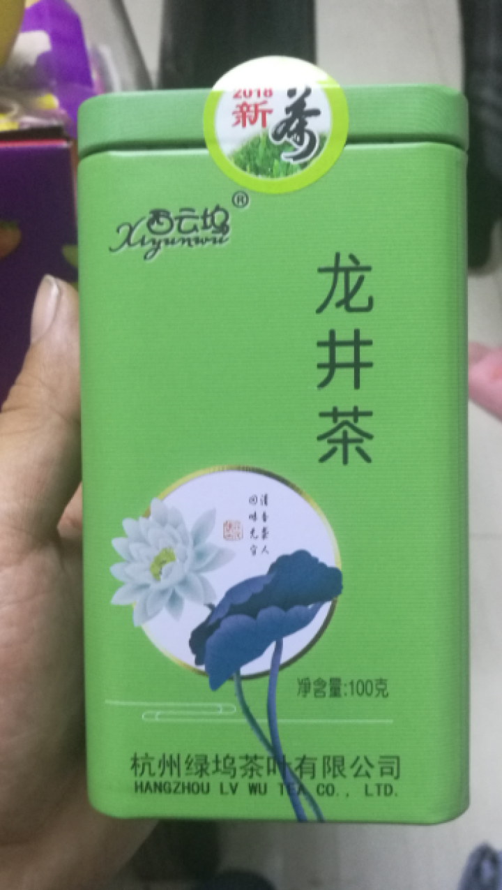 【送保温杯】 茶叶 2018新茶明前龙井茶 绿茶茶叶100克装茶叶明前绿茶散装浓香礼盒装怎么样，好用吗，口碑，心得，评价，试用报告,第2张