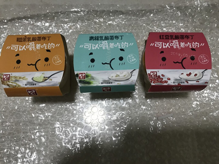 网红乳酸菌酸奶布丁125g*3盒多口味酸奶牛奶果冻甜品儿童休闲零食 3盒口味混合装怎么样，好用吗，口碑，心得，评价，试用报告,第3张