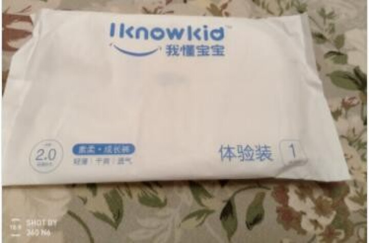 我懂宝宝(IKNOWKID) 轻薄2.0柔软干爽【纸尿裤】M码3片 便携试用装怎么样，好用吗，口碑，心得，评价，试用报告,第4张