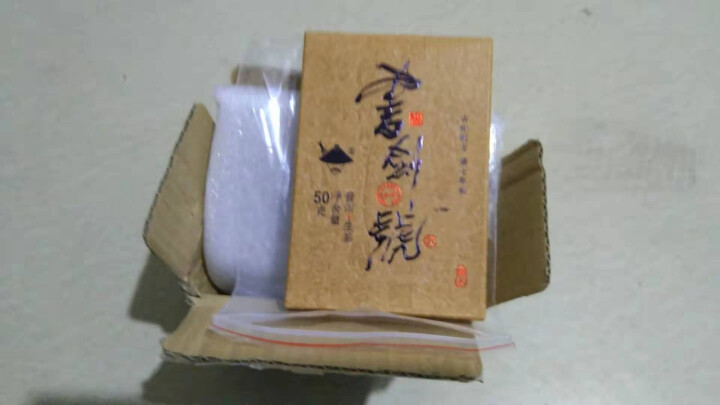 【中秋试用】书剑古茶 2019年 书剑号 50克 品鉴砖茶怎么样，好用吗，口碑，心得，评价，试用报告,第3张