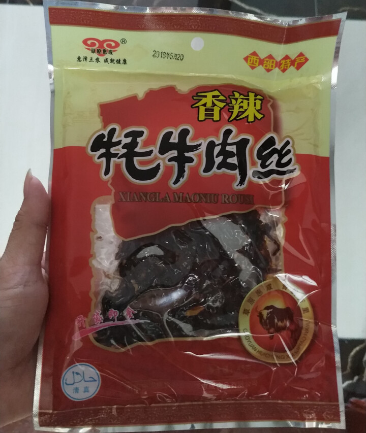 草原惠成 牦牛肉丝 干副产品真空包装 45g 香辣味怎么样，好用吗，口碑，心得，评价，试用报告,第2张